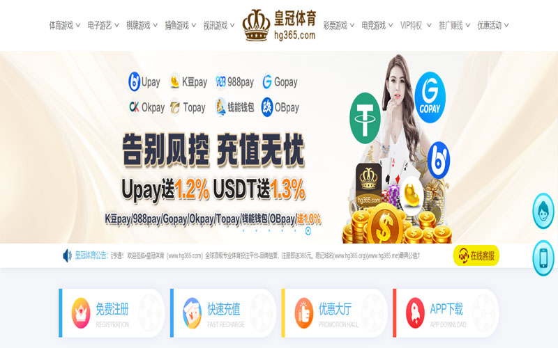 VWIN德赢体育的规则与条款讲解 – 新手须知