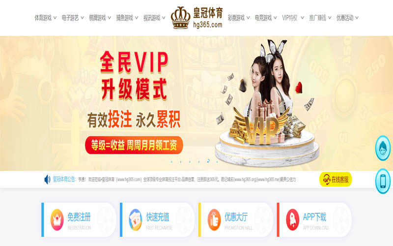 VWIN德赢体育App下载 – 线上最佳足球买球APP