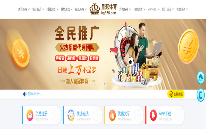 VWIN德赢体育注册账户和游戏下注使用权