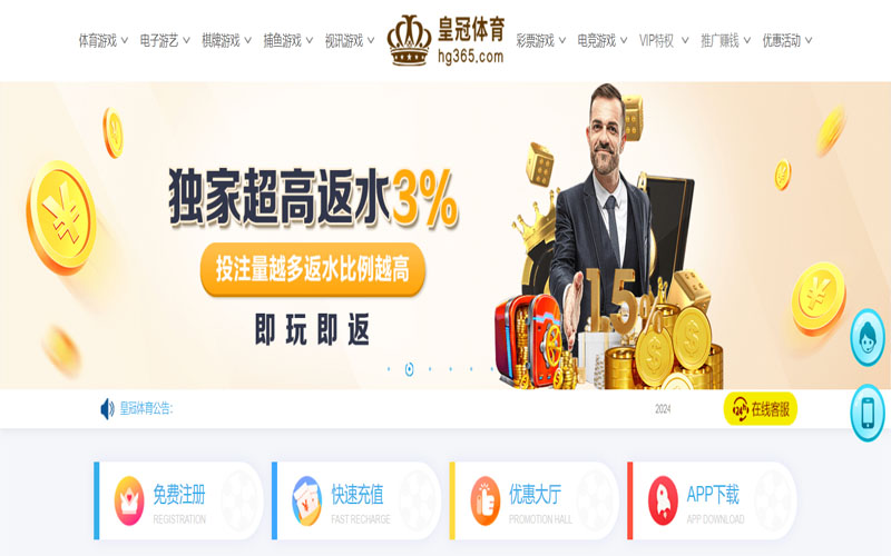 VWIN德赢的在线体育博彩APP供应商
